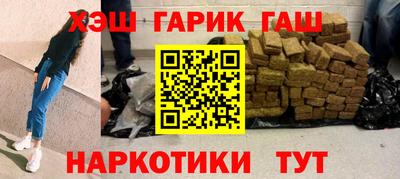 гидра Бийск