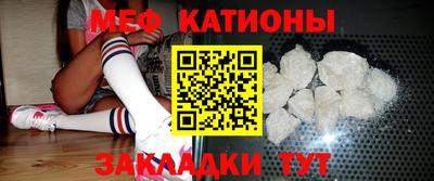 кристаллы Бугуруслан