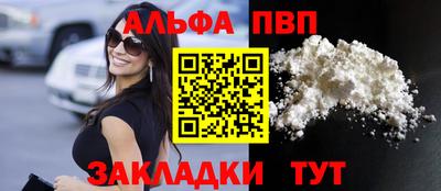 мескалин Волжск