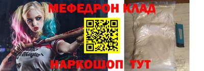 бутик Беслан