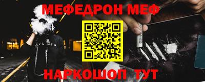 кристаллы Бугуруслан