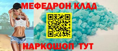 кристаллы Бугуруслан