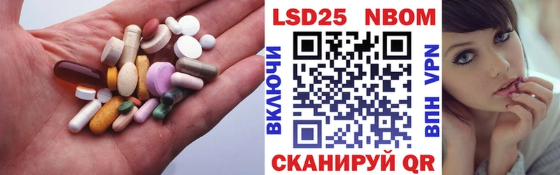 ЛСД экстази кислота  Гурьевск 