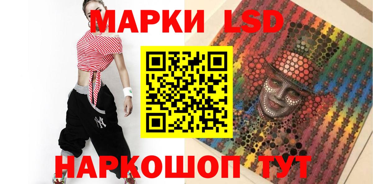 LSD-25 экстази кислота Гурьевск