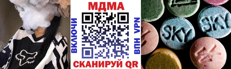 blacksprut ССЫЛКА  Гурьевск  МДМА кристаллы  что такое наркотик 