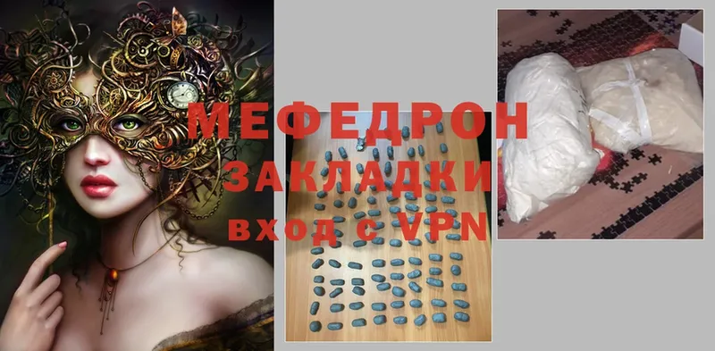 МЯУ-МЯУ VHQ  Гурьевск 