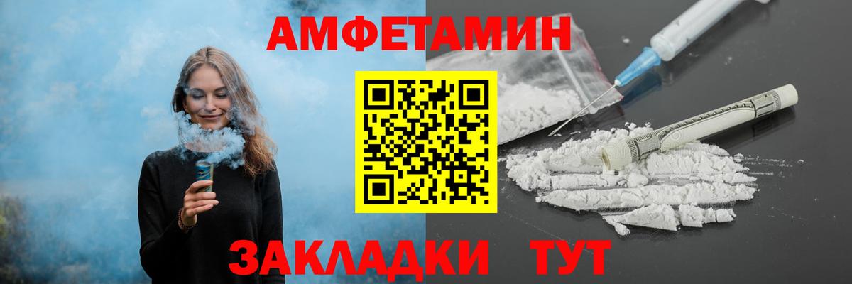 МЕТАМФЕТАМИН винт Гурьевск