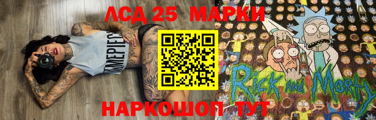 Марки N-bome 1,8мг Гурьевск