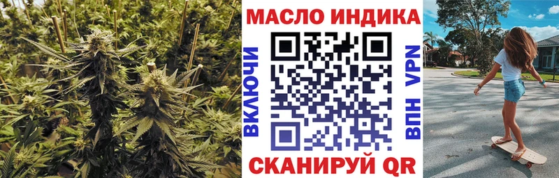 блэк спрут маркетплейс  Гурьевск  Дистиллят ТГК вейп 