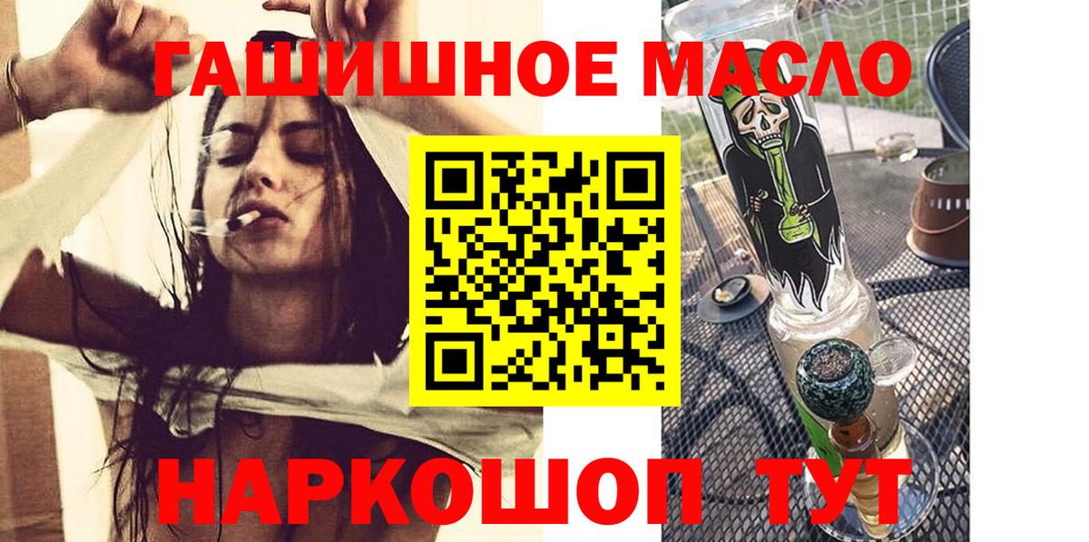 ТГК вейп с тгк Гурьевск
