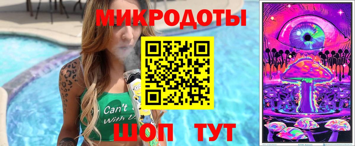 Псилоцибиновые грибы ЛСД Гурьевск